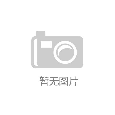 陕西瑞德宝尔投资有限公司打造本质型绿色矿山纪实“贝斯特全球最奢华的游戏平台”